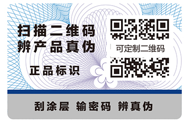一碼多用、一碼二用
