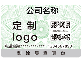 二維碼防偽的特點(diǎn)有哪些？