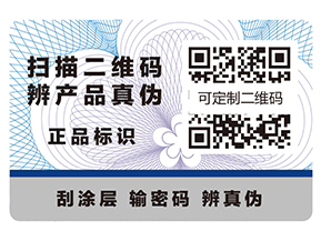 農產品質量安全幾管理溯源系統(tǒng)功能介紹