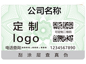 防偽溯源系統具有哪些功能？