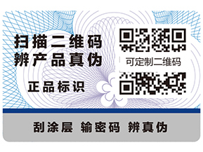 制作溯源系統有什么優勢？