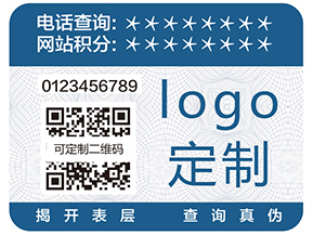 二維碼防偽防竄貨系統有哪些管理功能？