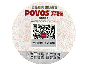 商品中加入二維碼防偽系統的優點，你知道幾個呢？