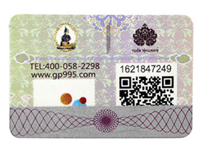 如何防止竄貨？