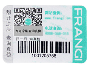 什么是一物一碼？企業啟用一物一碼抓住了哪三大核心角色？