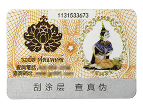 企業為什么要選擇一物一碼，都能做什么？