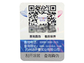 企業為什么要做防偽溯源？