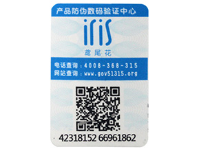 可變二維碼防偽標簽具有哪些功能？
