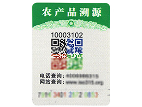 電碼防偽標(biāo)簽的技術(shù)性是怎樣的？有哪些缺陷與突破呢？