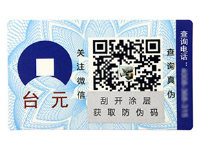 防偽溯源系統(tǒng)在化妝品行業(yè)是如何提高信任度的呢？