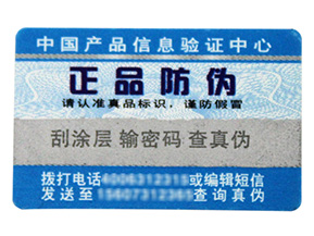 如何利用二維碼進(jìn)行防偽溯源？