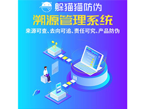 企業(yè)運用防偽標(biāo)簽具有哪些優(yōu)勢特點？