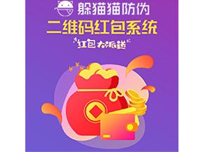 二維碼營銷系統(tǒng)能帶來什么優(yōu)勢價(jià)值？