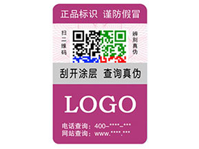 彩色二維碼防偽標(biāo)簽?zāi)転槠髽I(yè)帶來那些優(yōu)勢特點(diǎn)？