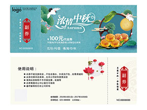 防偽代金券的運用能夠帶來什么優勢作用？