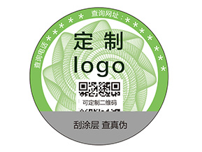 不干膠防偽標簽需要滿足什么標準？