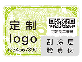 品牌給產(chǎn)品貼上防偽標簽能帶來什么優(yōu)勢好處？