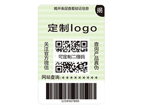 雙層二維碼防偽標簽有什么優點？