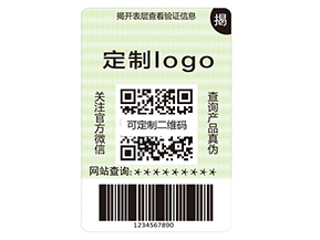 揭開式二維碼防偽標簽有哪些優勢？