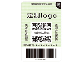 品牌運用雙層防偽標(biāo)簽?zāi)軌驇硎裁醋饔茫?></a>
						        <div   id=