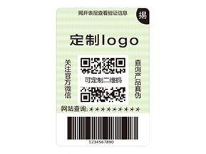 雙層防偽標簽：多維展現(xiàn)的價值好處